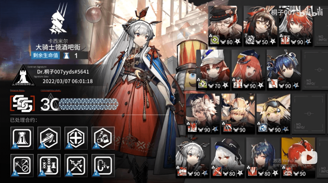 cc8301.png