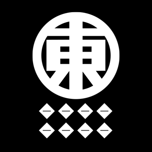 higashi.png