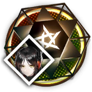 イネスの印