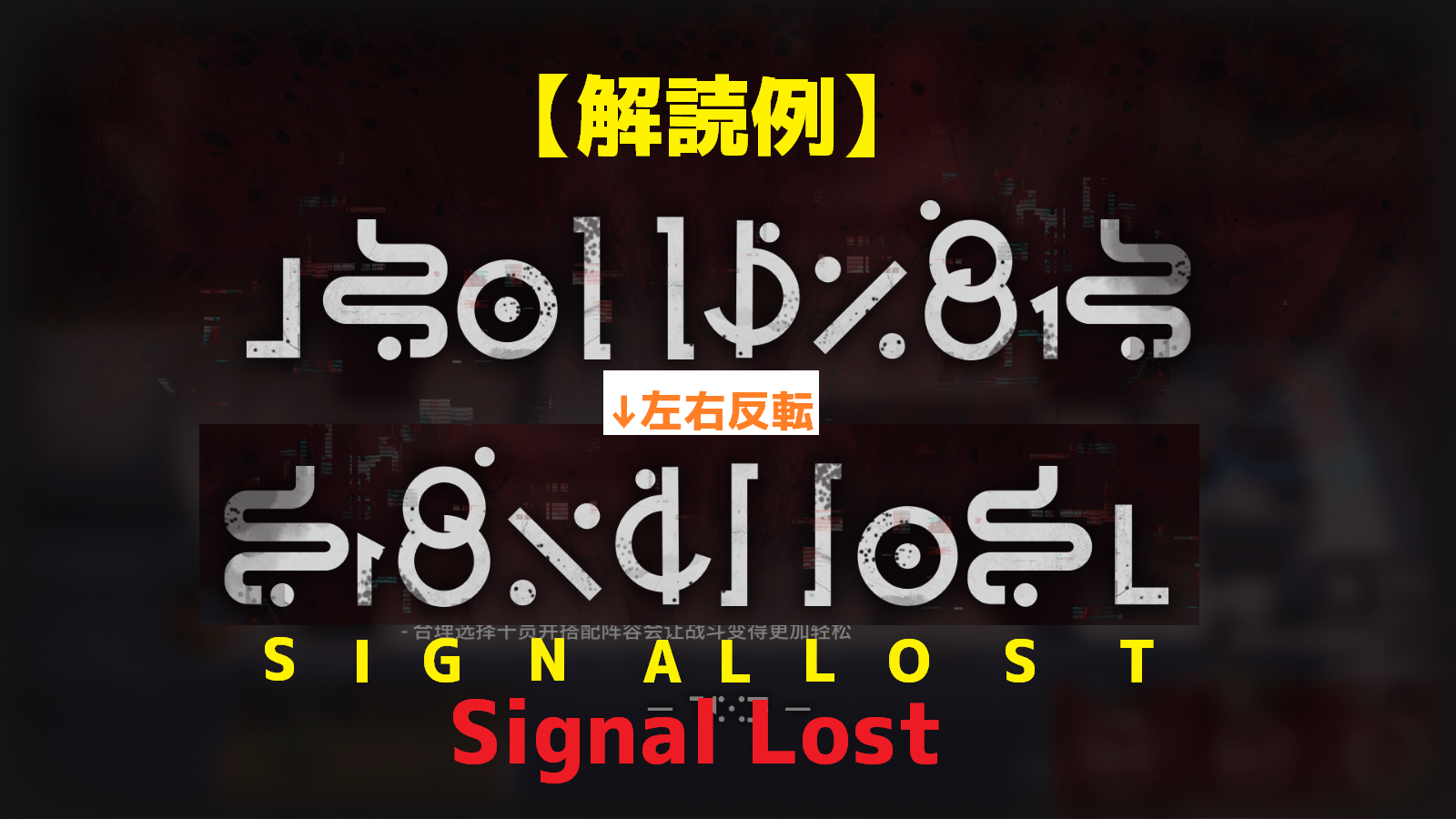 is3signallost.png is3signallost.png