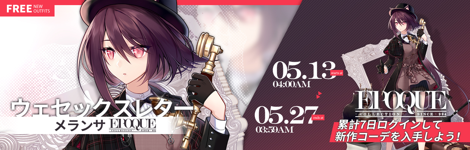 2020年5月ログインキャンペーン.jpg