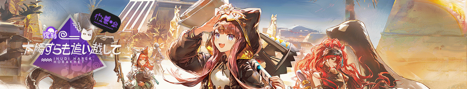 太陽すらも追い越して(復刻).png