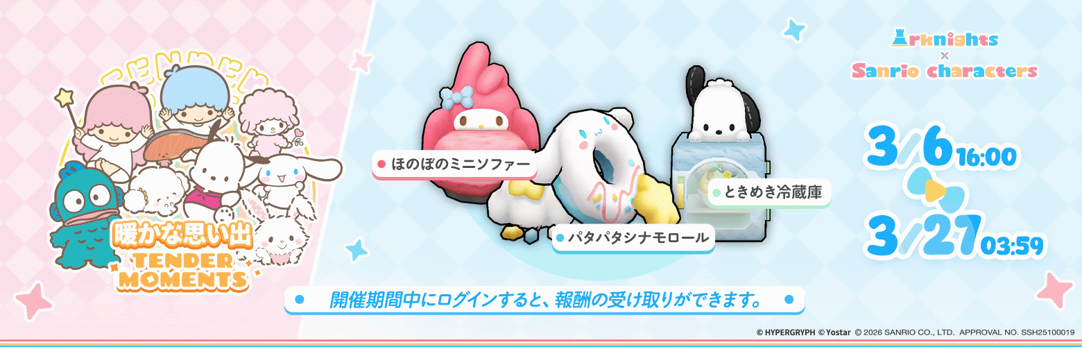 暖かな思い出.png