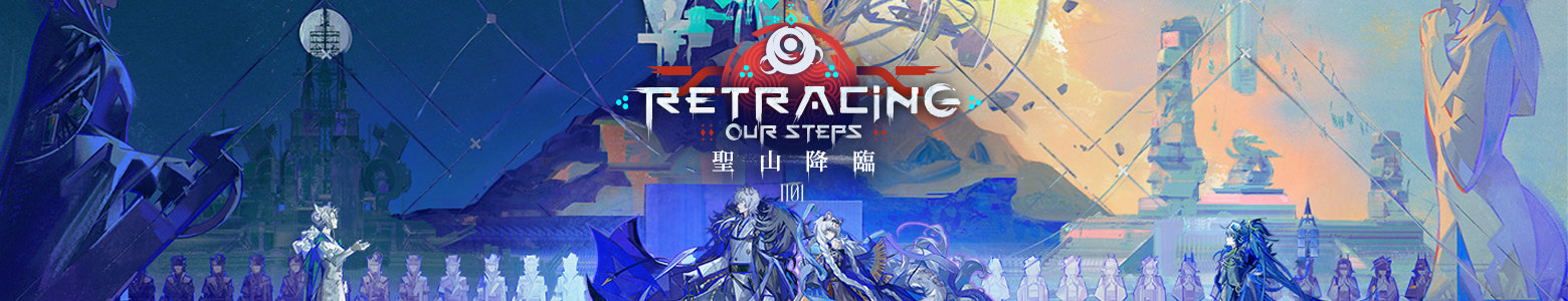 聖山降臨1101.jpg
