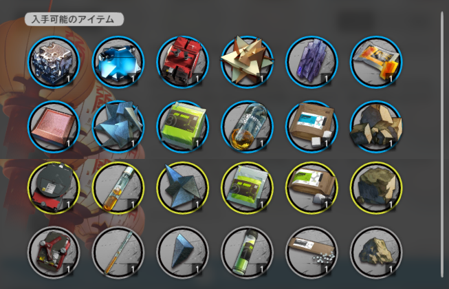 Lantern_open.png