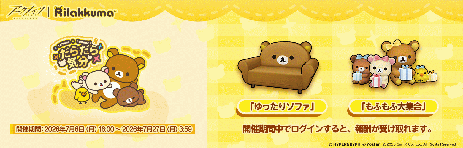 だらだら気分.png