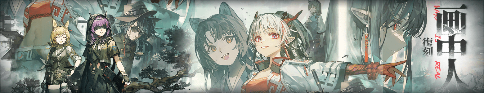 画中人(復刻).png