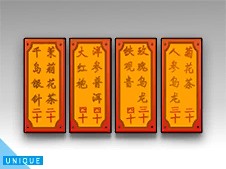 湯圓店メニュー