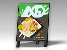 ヘルシー立て看板