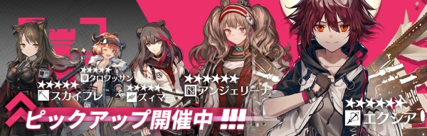 01/16〜01/24