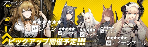 01/24〜02/07