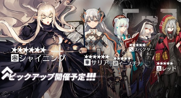02/07〜02/21