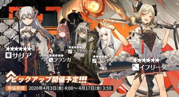 04/03〜04/17