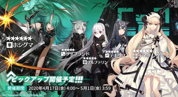 04/17〜05/01