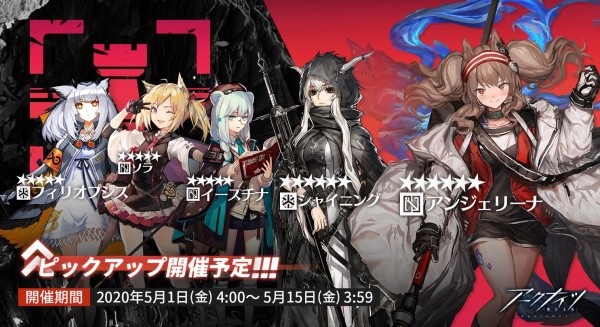 05/01〜05/15