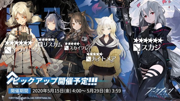 05/15〜05/29