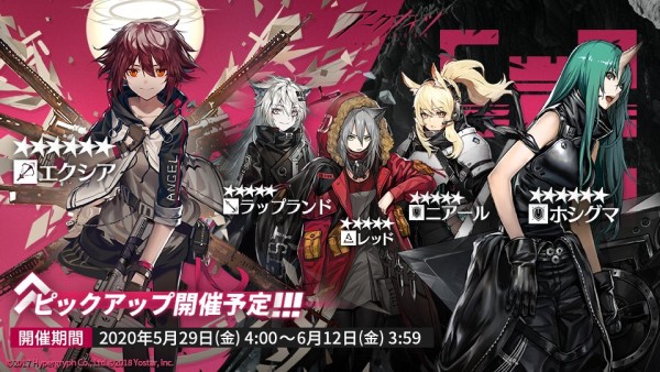 05/29〜06/12