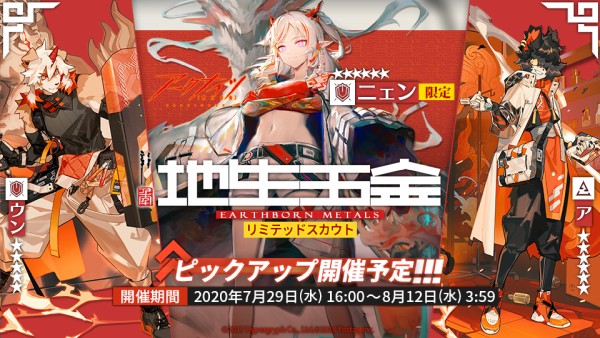 地生五金