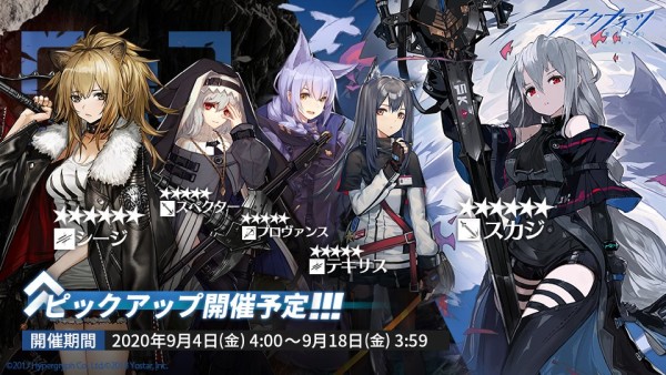09/04〜09/18