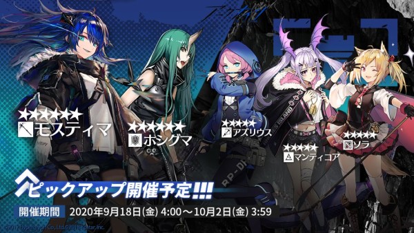 09/18〜10/02