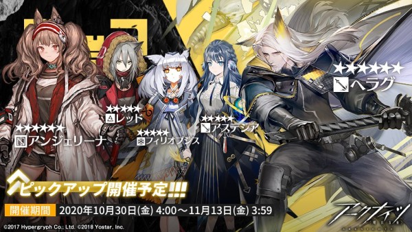 10/30〜11/13