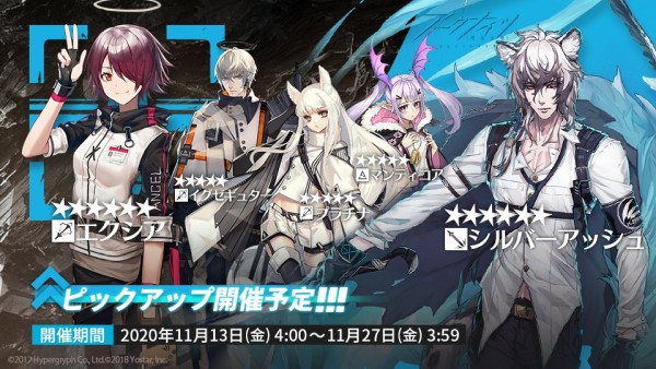 11/13〜11/27