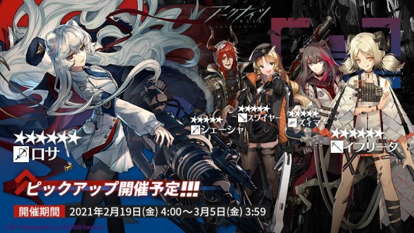 02/19〜03/05