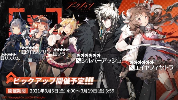 03/05〜03/19