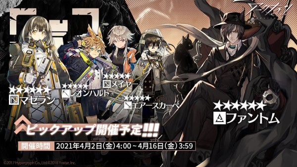 04/02〜04/16