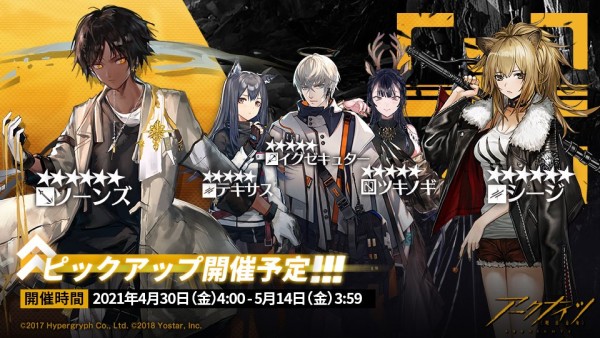 04/30〜05/14