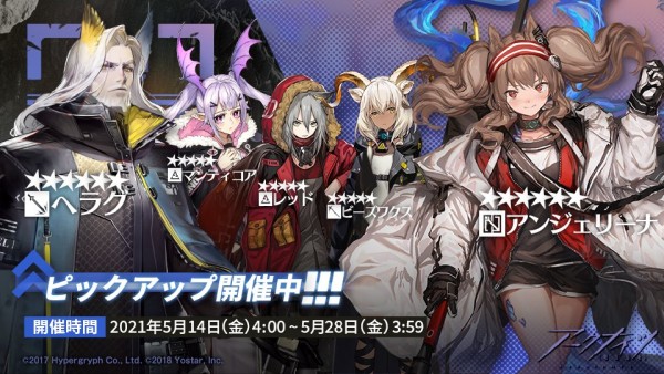 05/14〜05/28