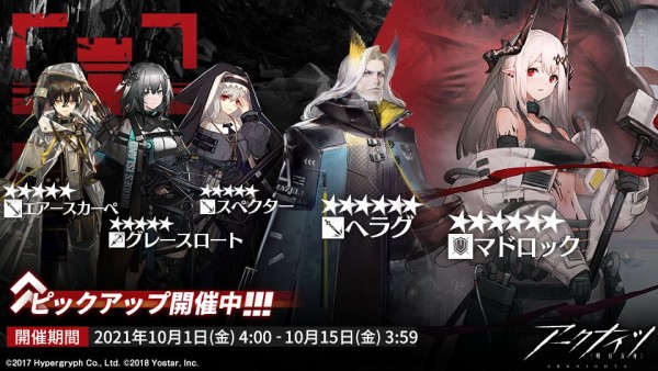 10/01〜10/15
