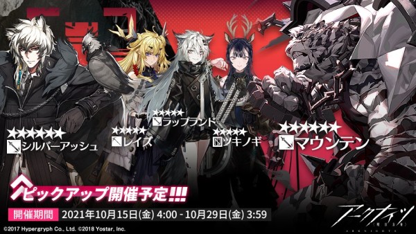 10/15〜10/29