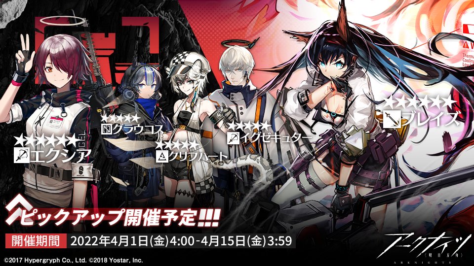 04/01〜04/15