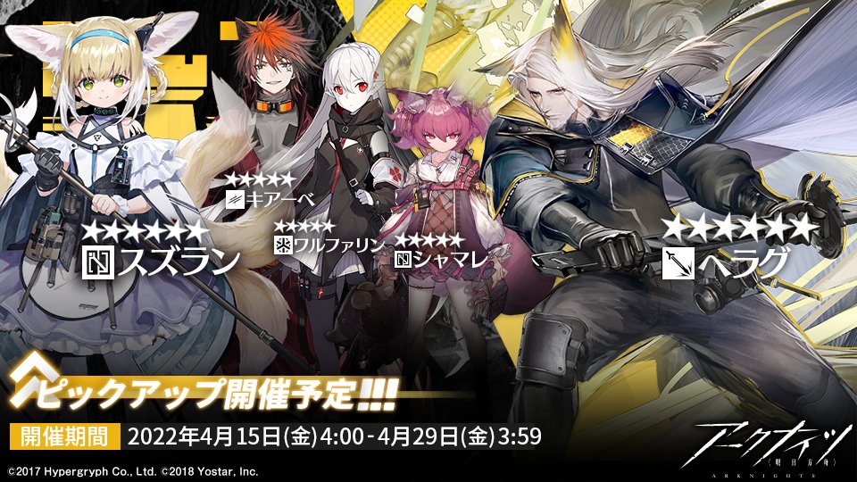 04/15〜04/29