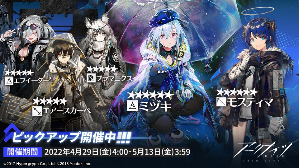 04/29〜05/13