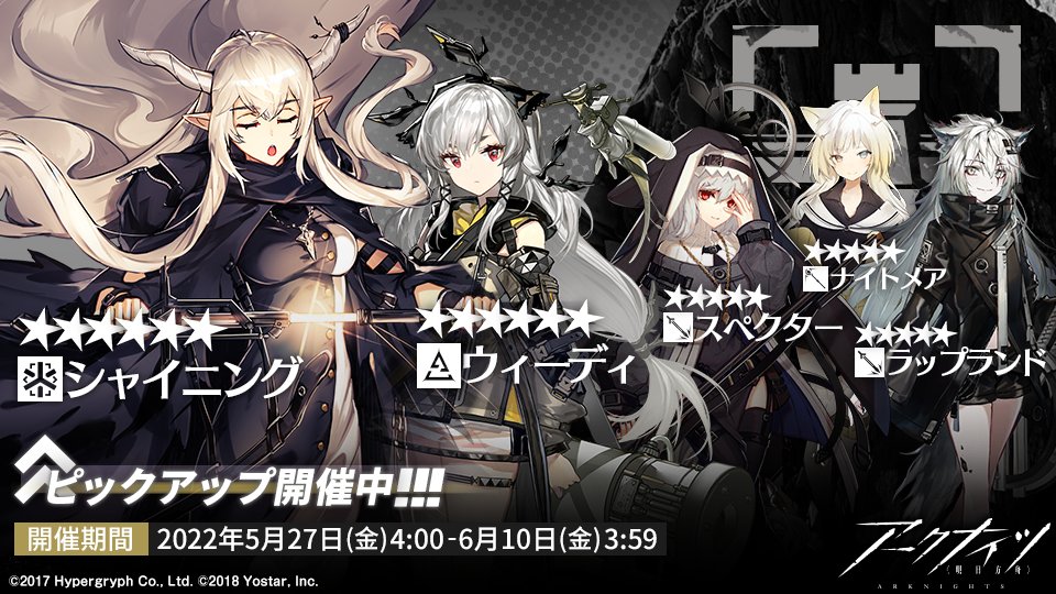 05/27〜06/10