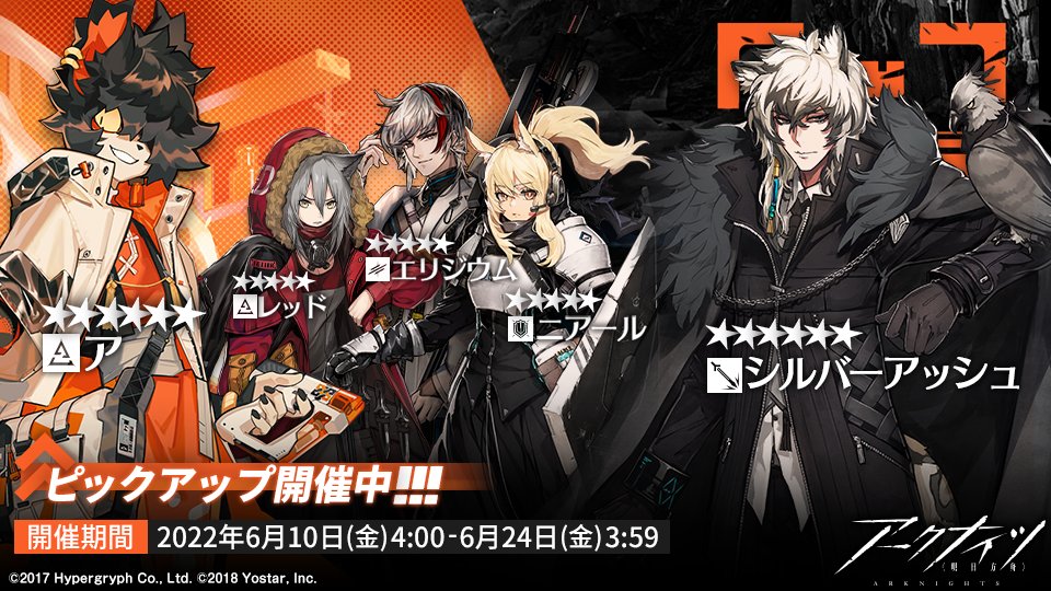 06/10〜06/24