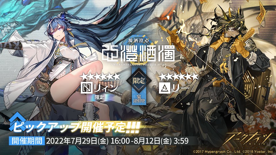 濁酒澄心