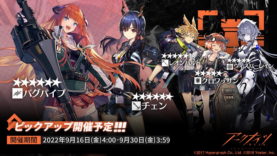 09/16〜09/30