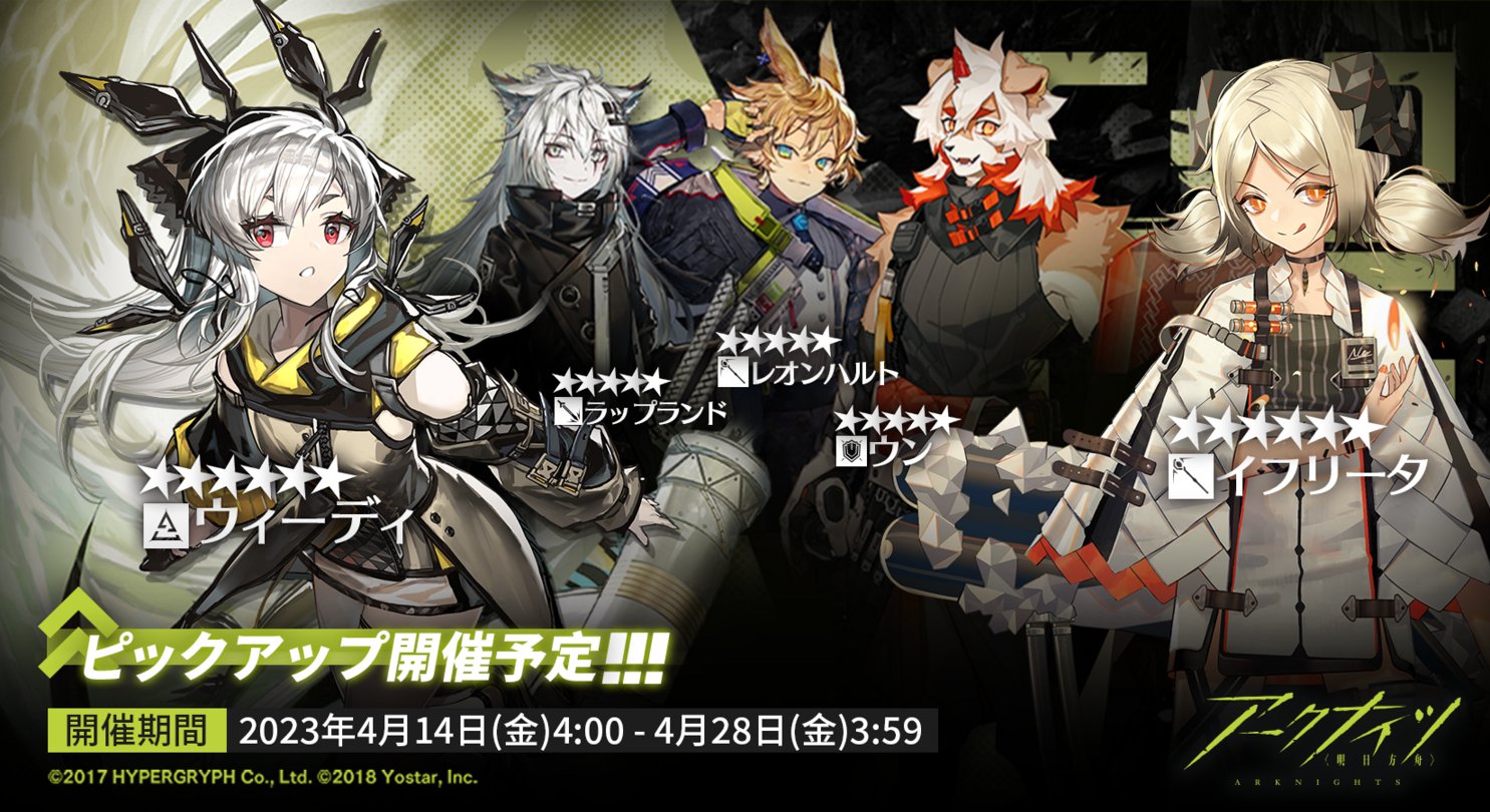 04/14〜04/28