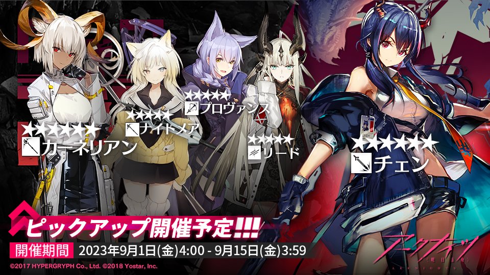 09/01〜09/15