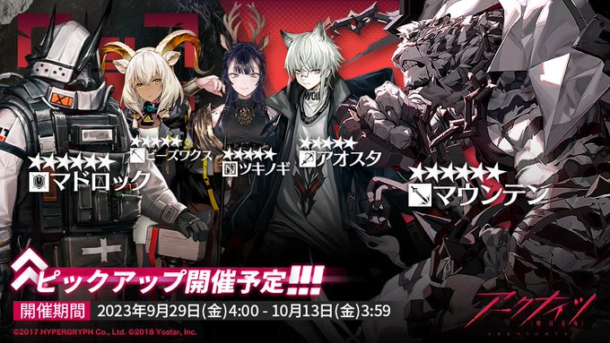 09/29〜10/13