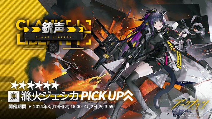 240319_銃声.jpg