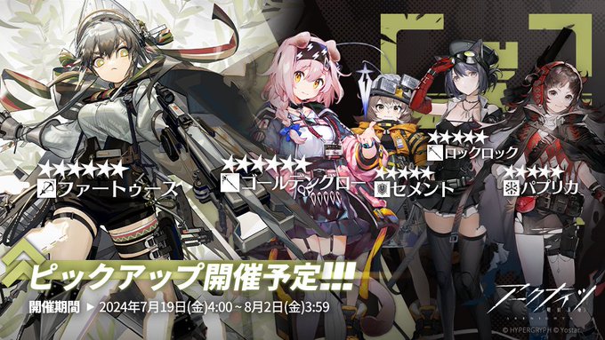 240719.jpg
