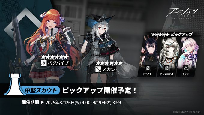 250826.jpg