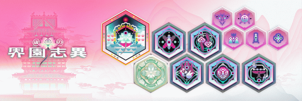 is6eikou.png