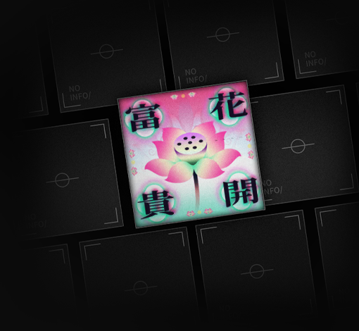 IS6reward11jp.png